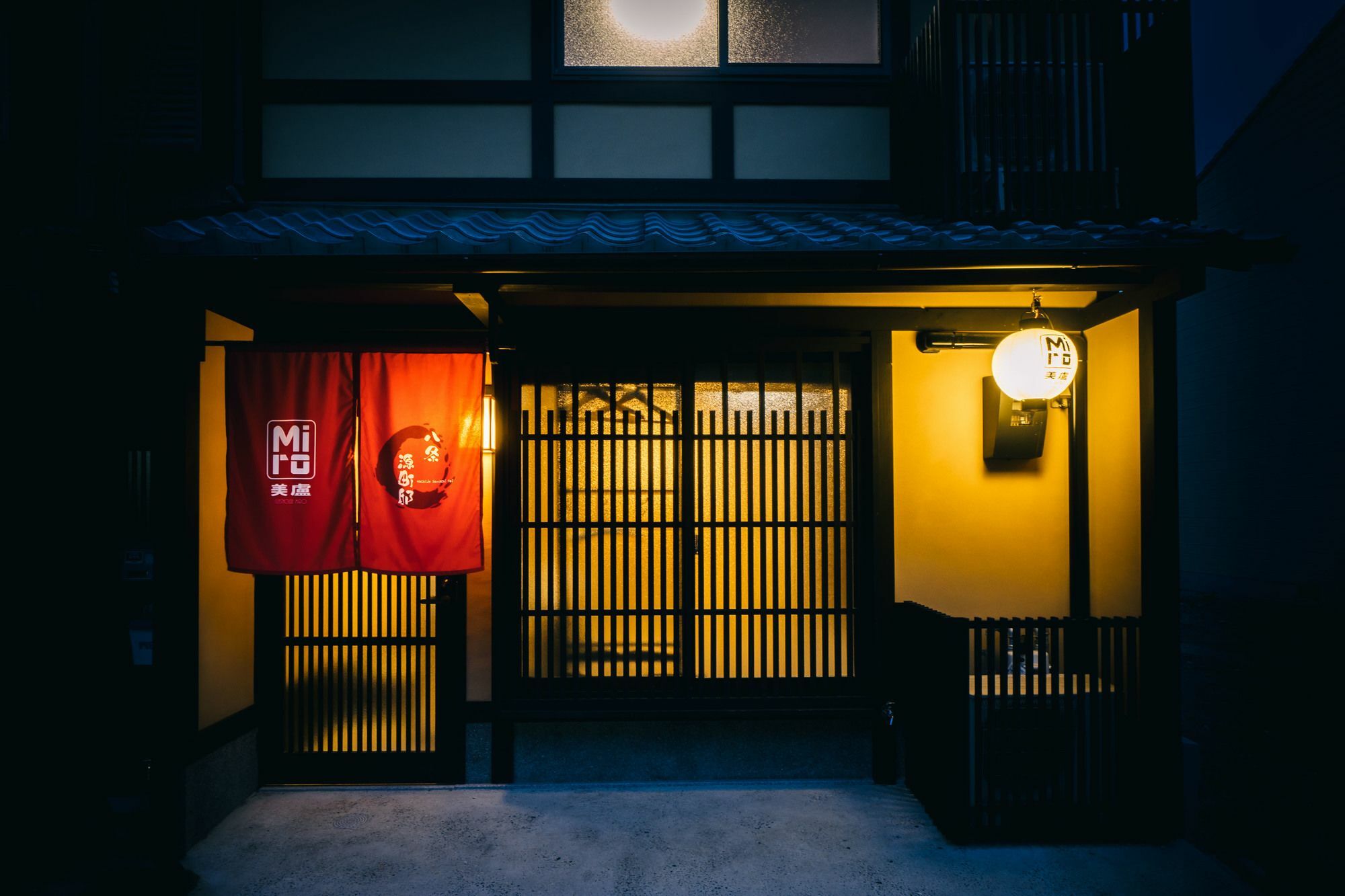 Miro Hachijo Genmachi Tei Villa Kyoto Exterior photo